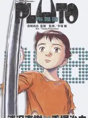 这就是手艺人 综艺海报